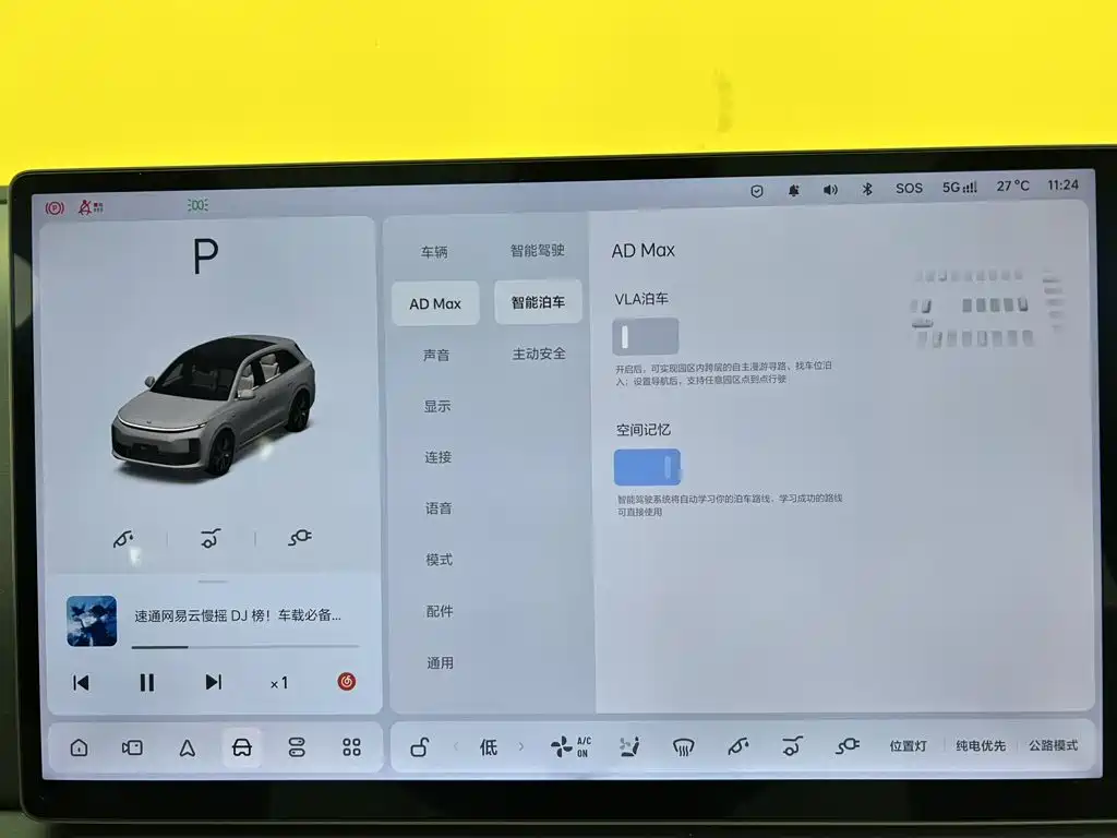 Li Auto Li L6 — миниатюра 36