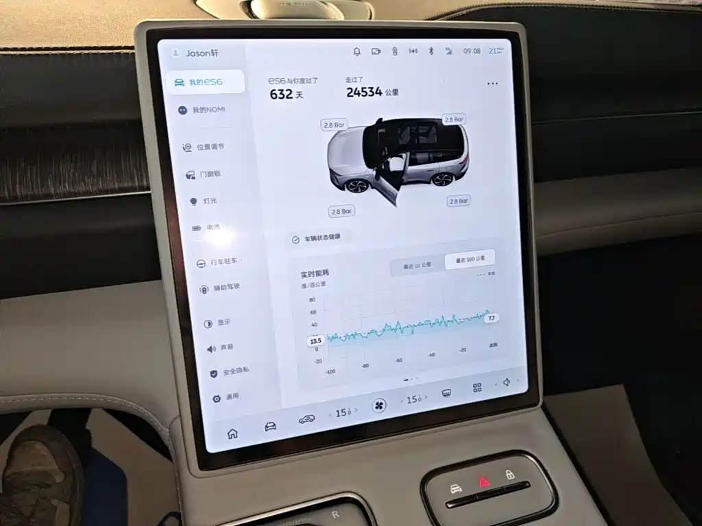 NIO ES6 — миниатюра 13