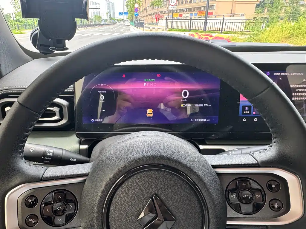 Baojun Yep