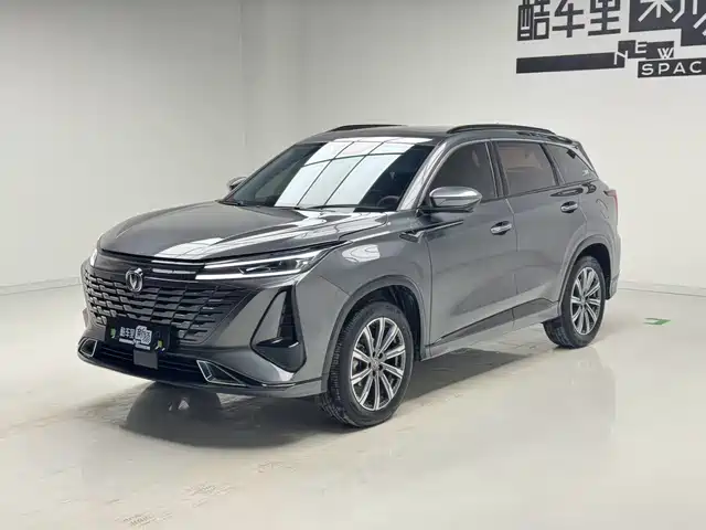 2024 Changan CS75 PLUS