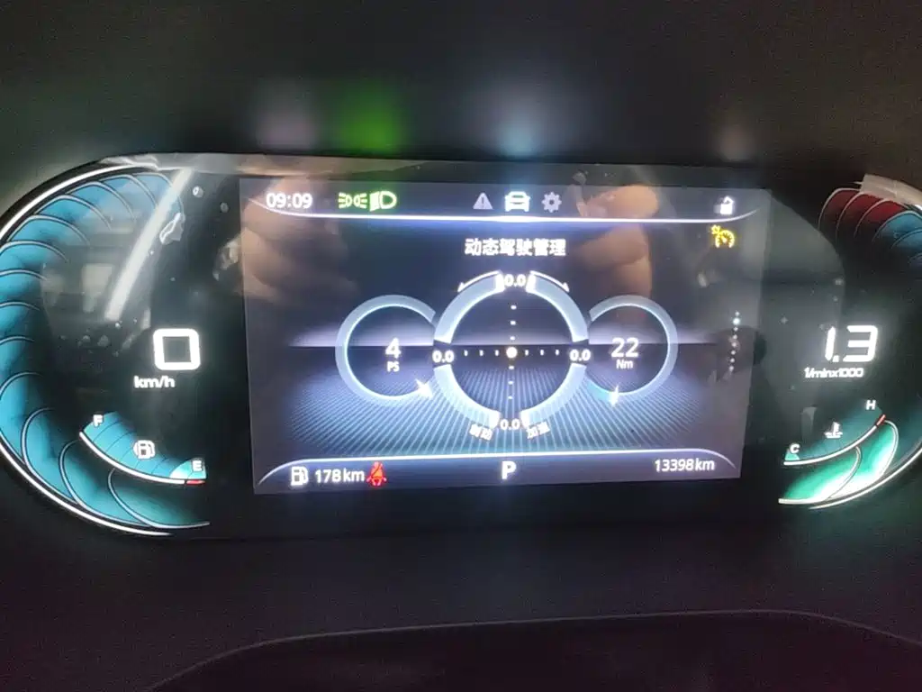 Roewe i5 — миниатюра 12
