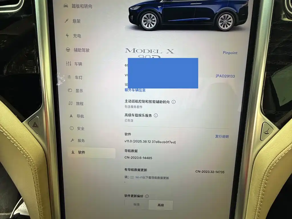 Tesla Model X — фотографии объявления, Фото 11