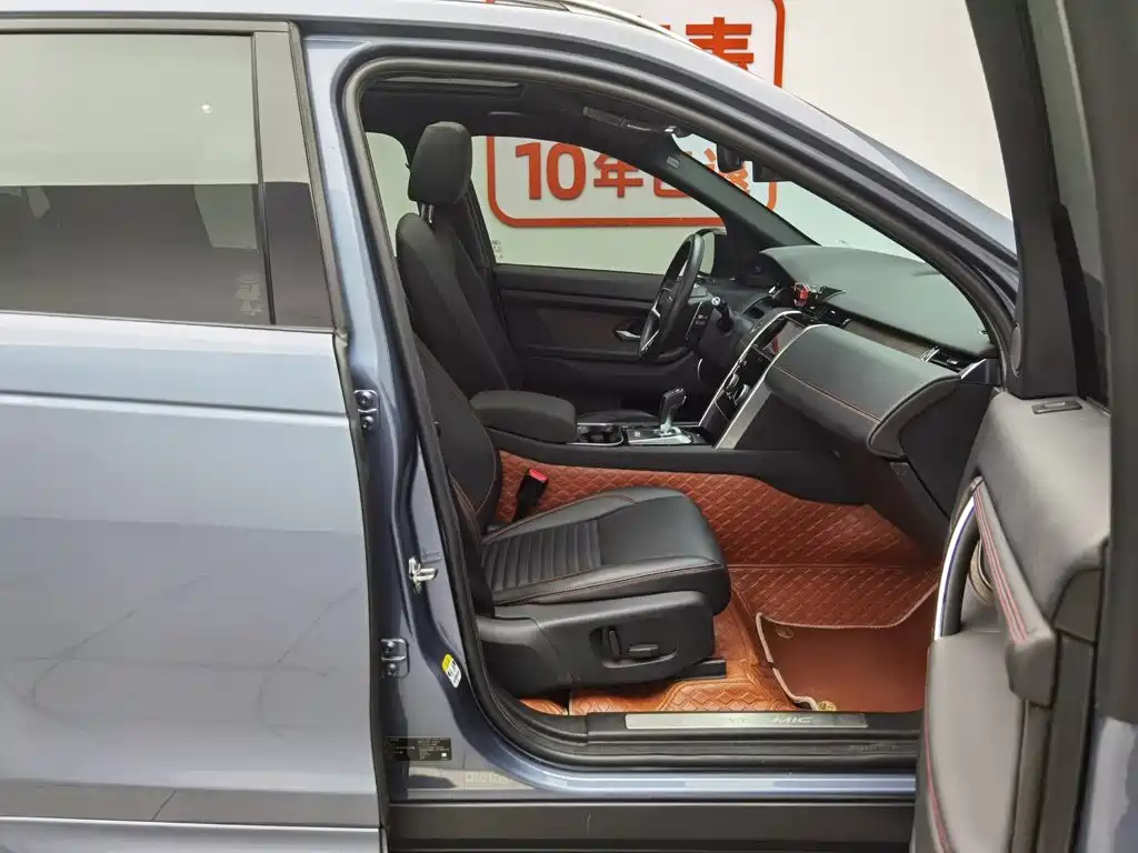 Land Rover Discovery Sport — миниатюра 23