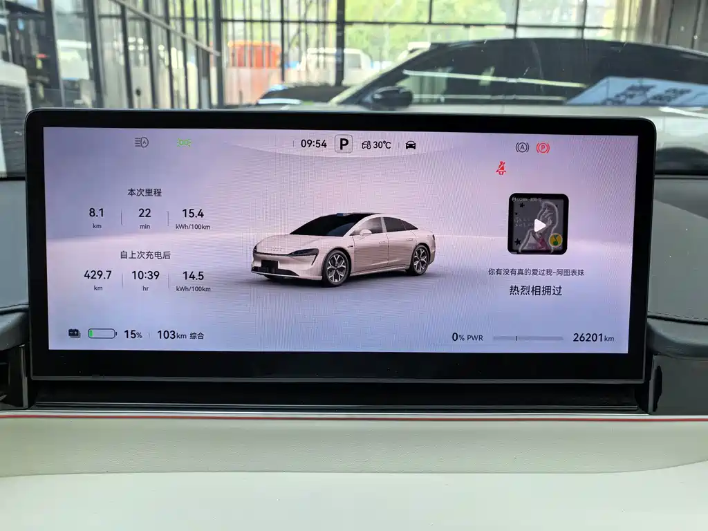Zhijie Zhijie S7 — миниатюра 21
