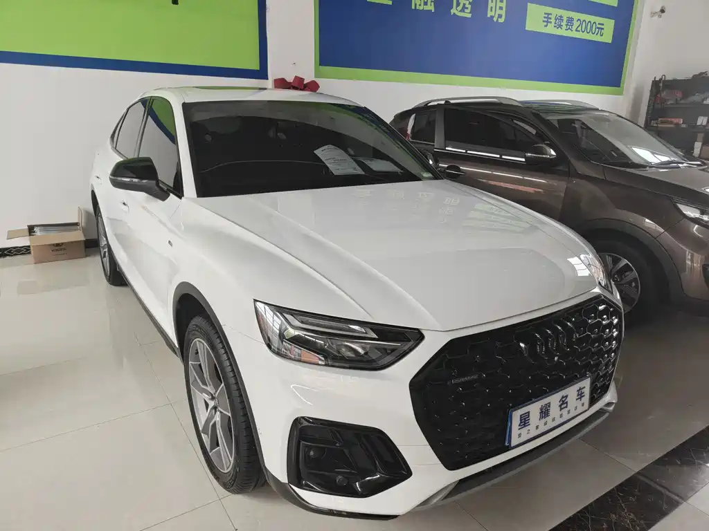 Audi Q5L Sportback 2024