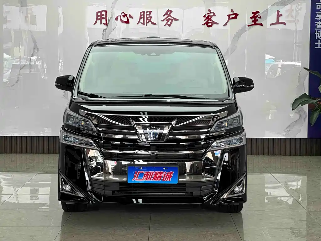 Toyota Vellfire 2021 2.5L HV Luxury