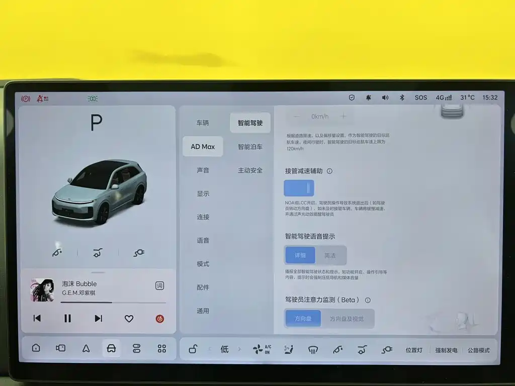 Li Auto Li L6 — миниатюра 21