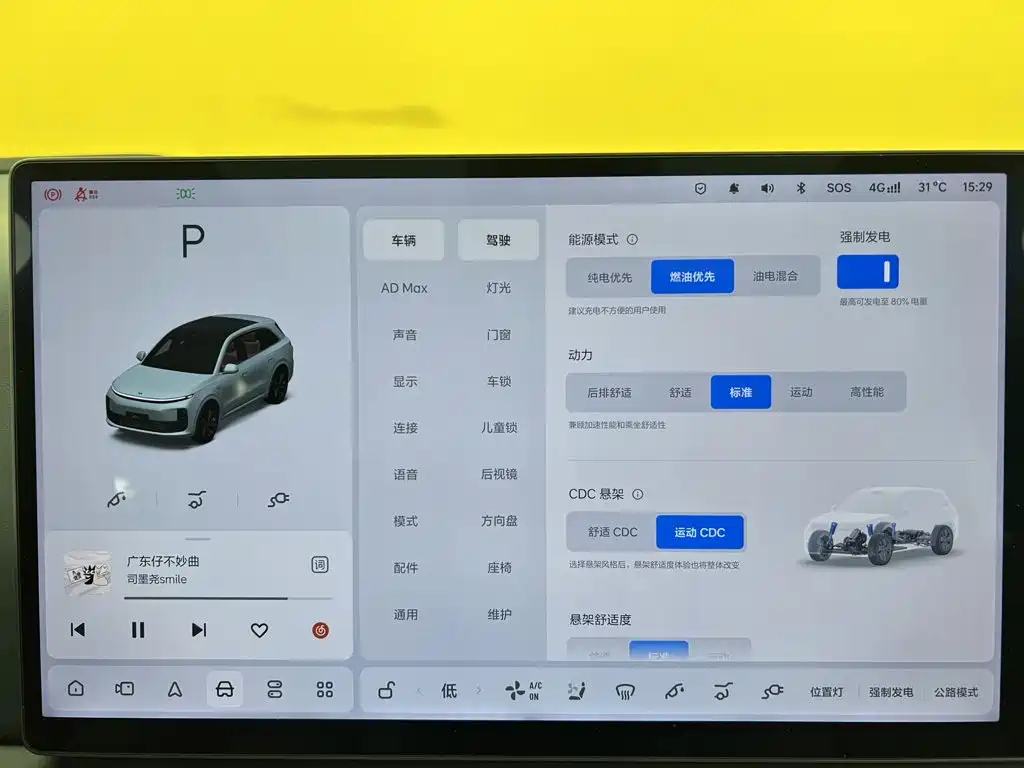 Li Auto Li L6 — миниатюра 29