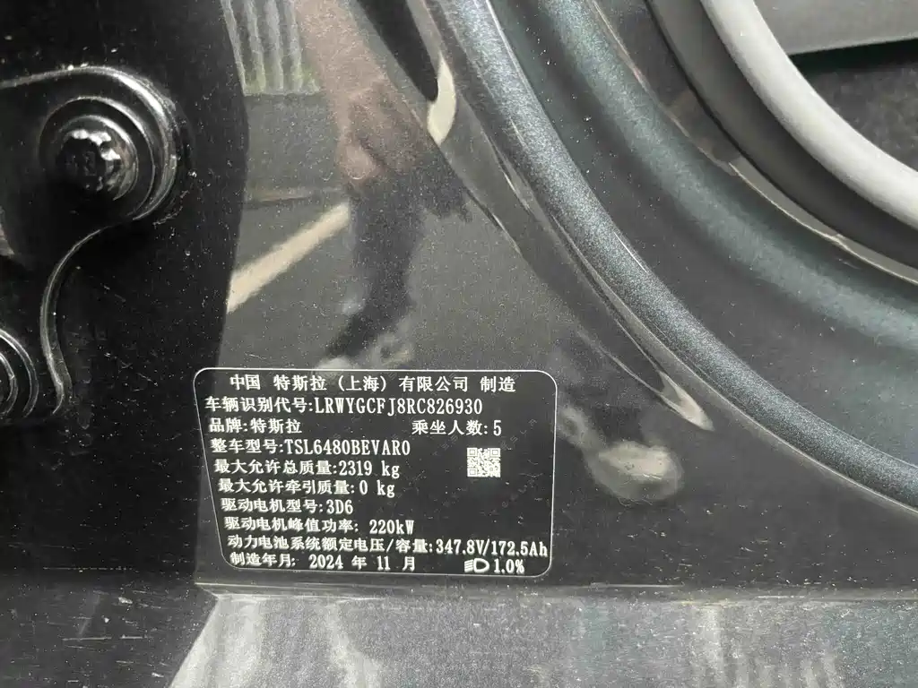 Tesla Model Y — миниатюра 14