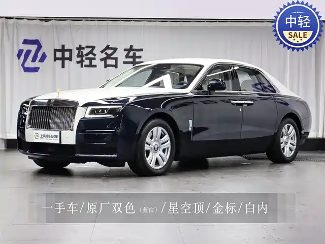 ROLLS-ROYCE GUST