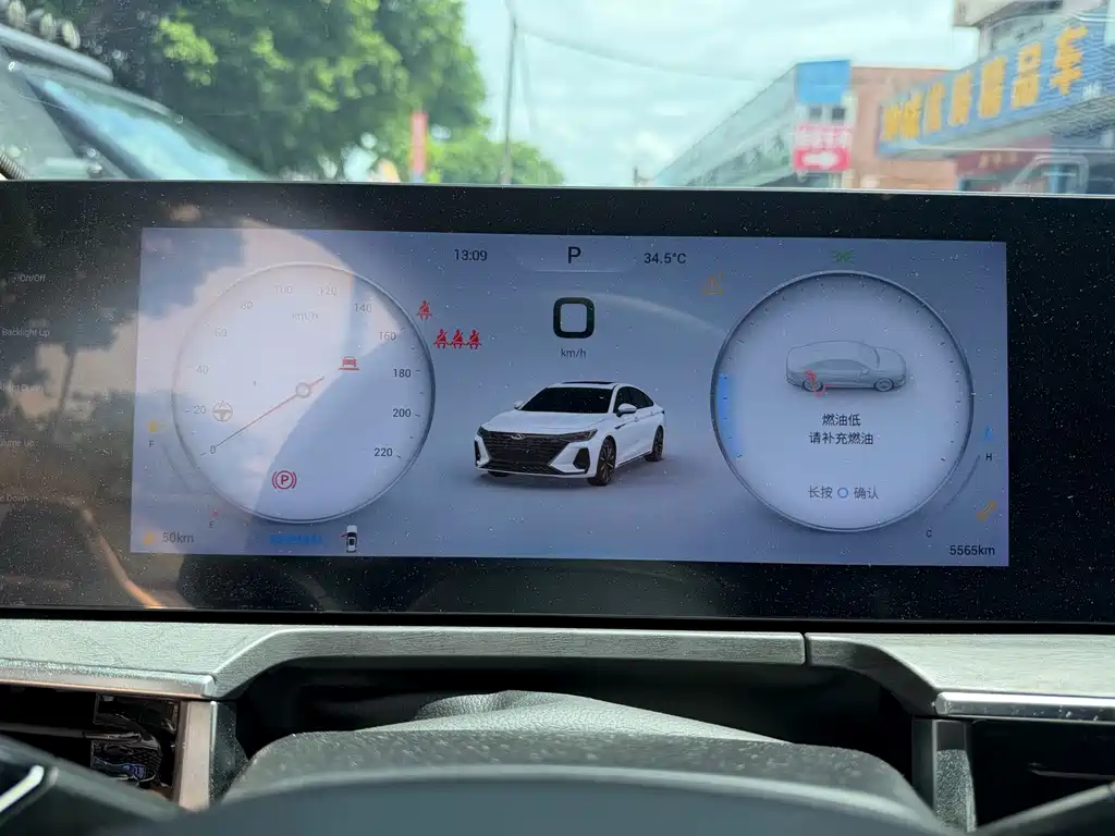Chery Arrizo 8 — миниатюра 8