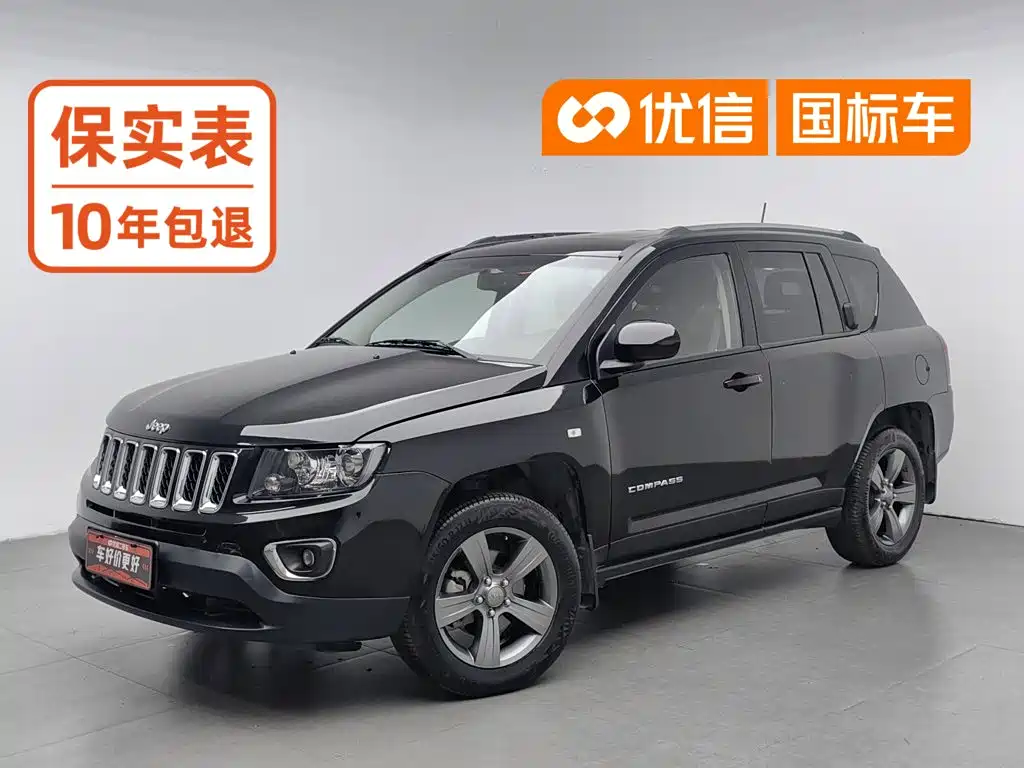 Jeep Compass (Import)