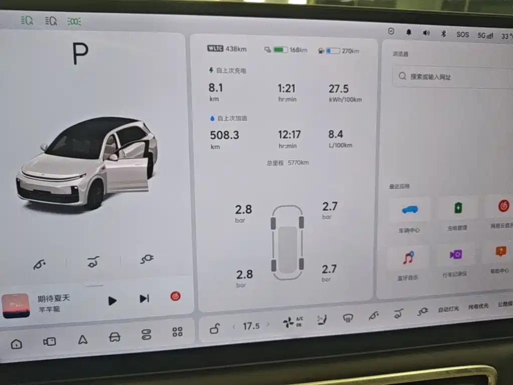 Li Auto Li L7 — миниатюра 12
