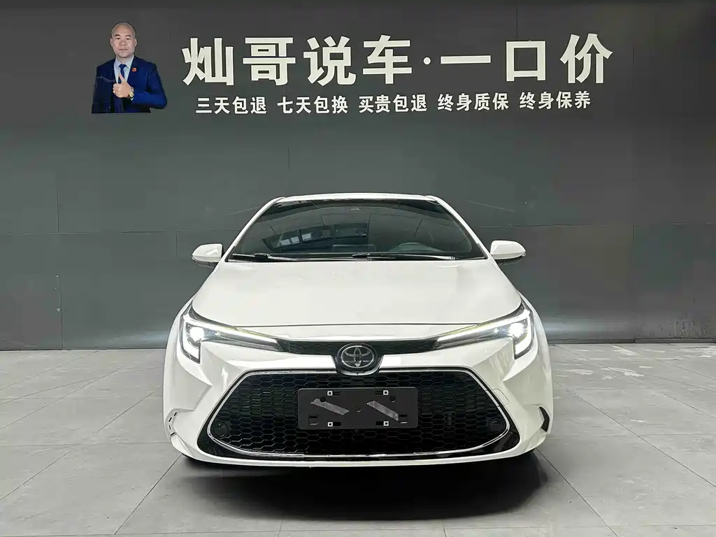 Toyota Corolla Levin 2024 185T CVT Luxury