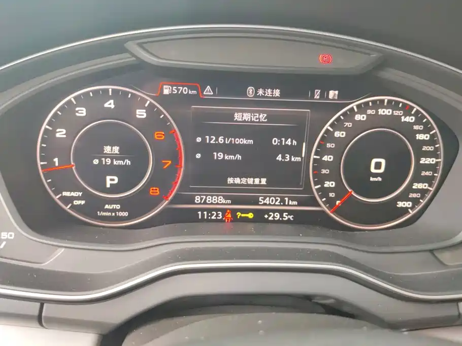 Audi Q5L — миниатюра 14