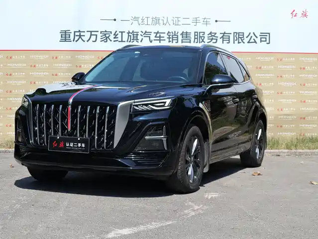 Hongqi HS5