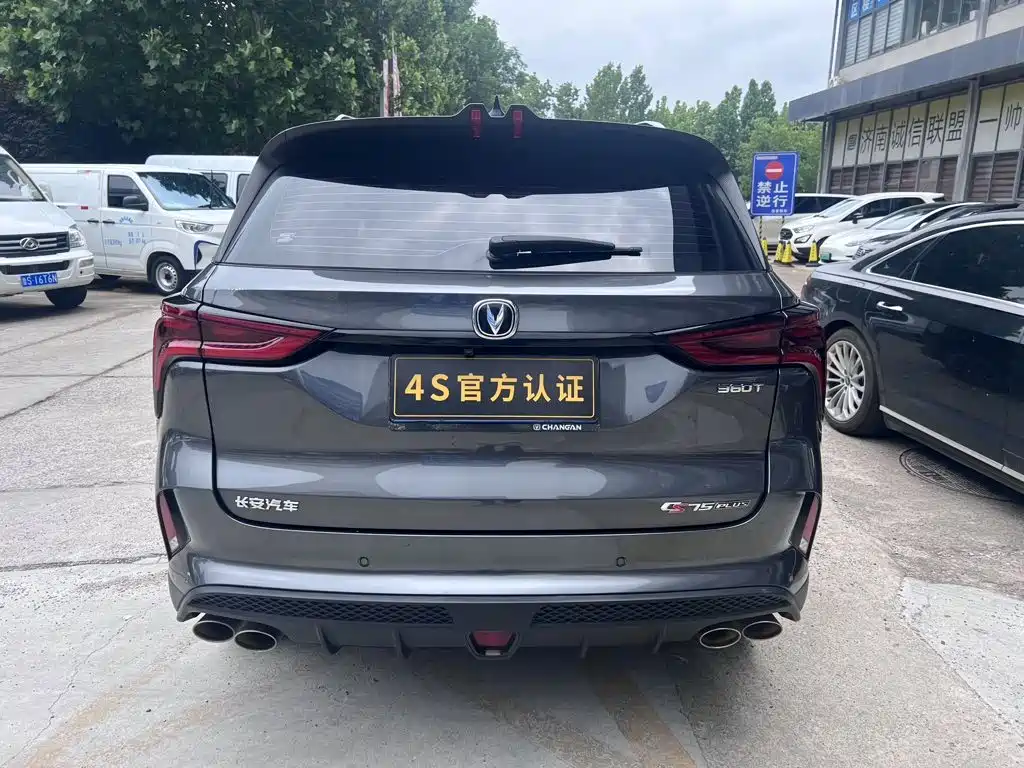 Changan CS75 PLUS — миниатюра 8