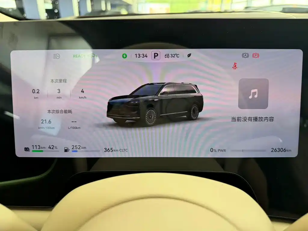 AITO AITO M9 — миниатюра 11