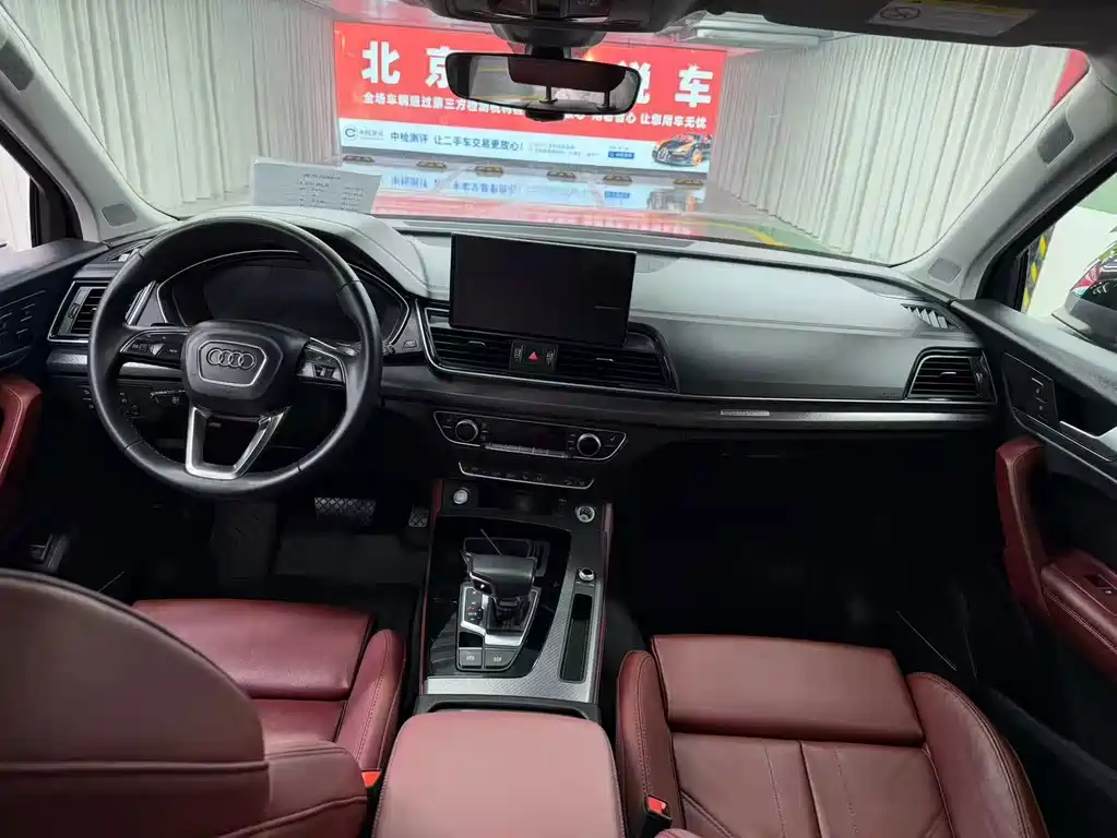 Audi Q5L 2023 45T Luxury