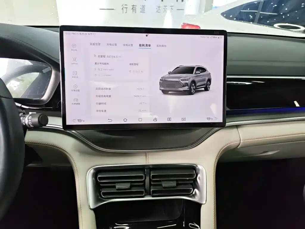 BYD PLUS New Energy — миниатюра 13