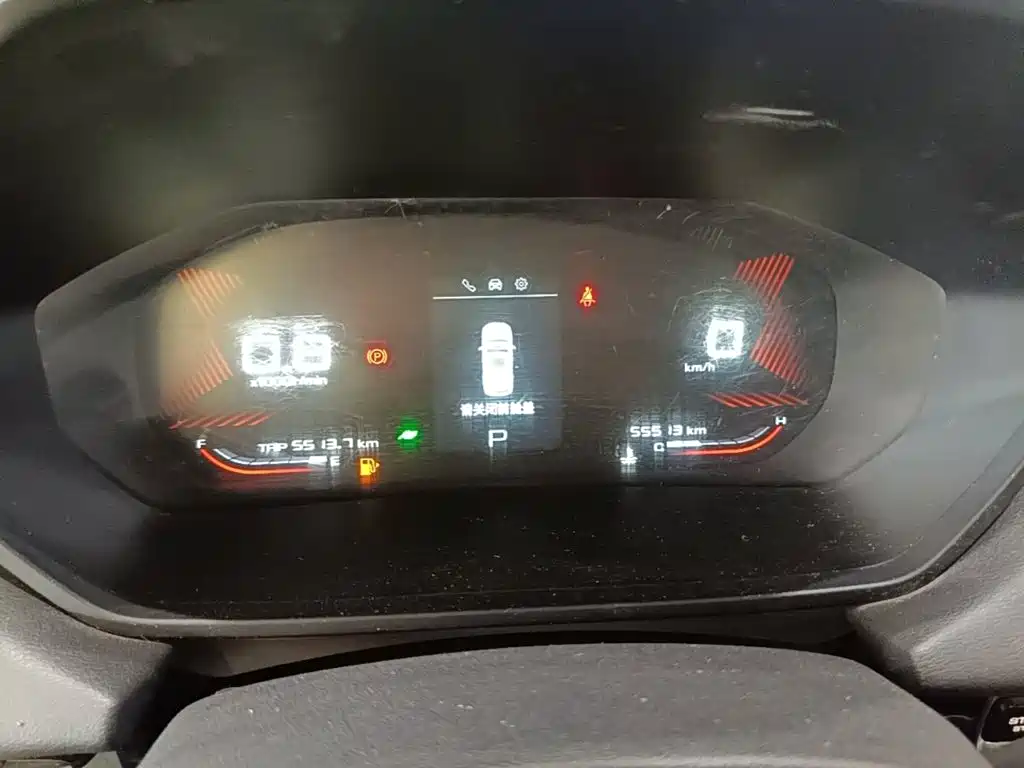 Wuling Xingchi — миниатюра 12