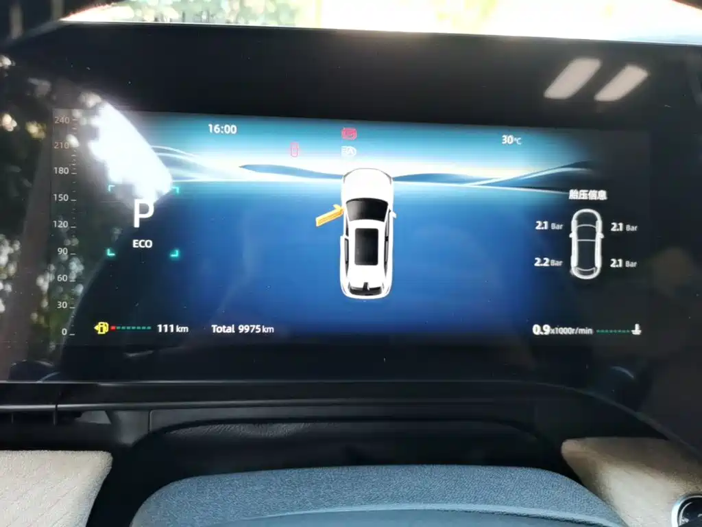 Changan CS75 PLUS — миниатюра 12