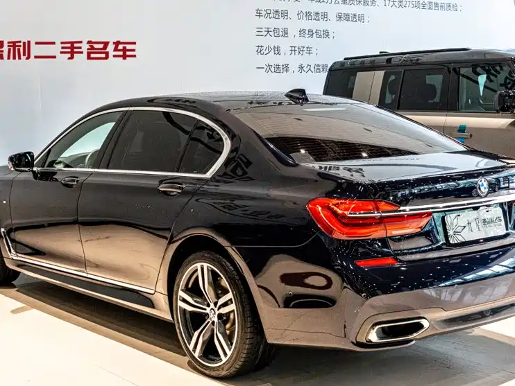 BMW 7 Series