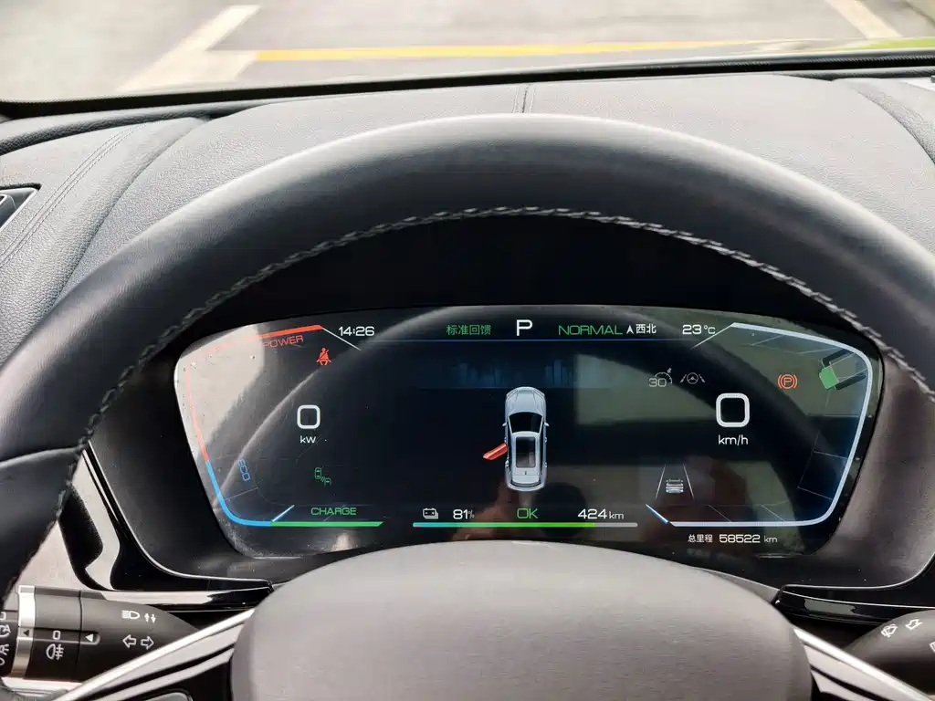 BYD PLUS New Energy — миниатюра 14