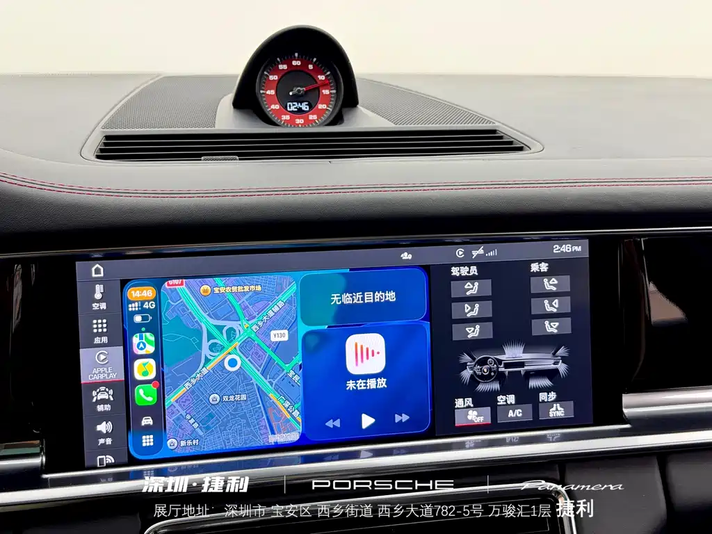 Porsche Panamera — миниатюра 18