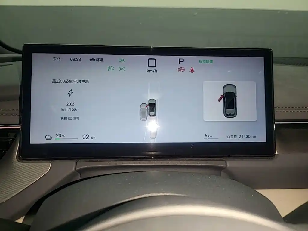 BYD Seal 06GT — миниатюра 12