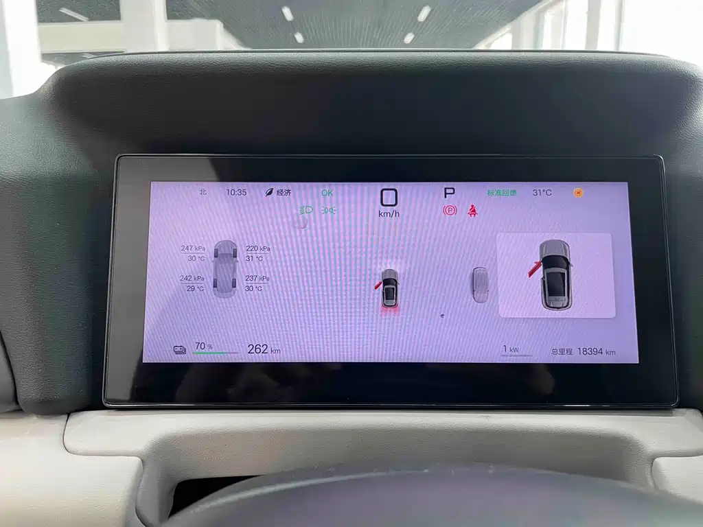 BYD Yuan UP — миниатюра 19