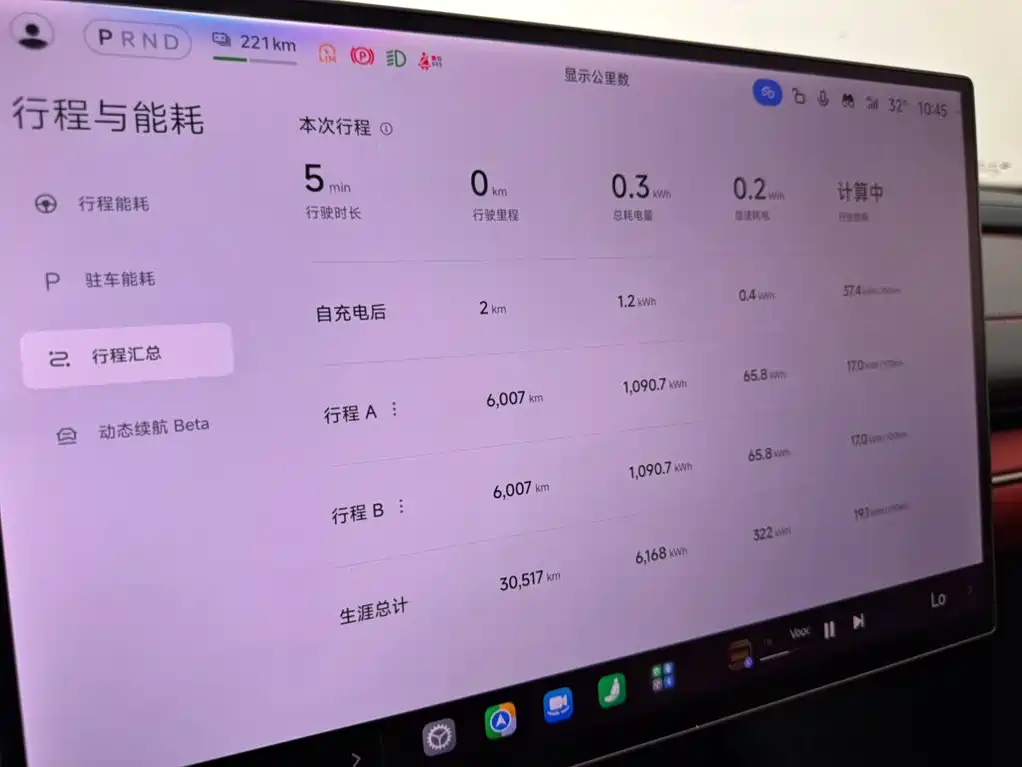 Xiaomi SU7 — миниатюра 14