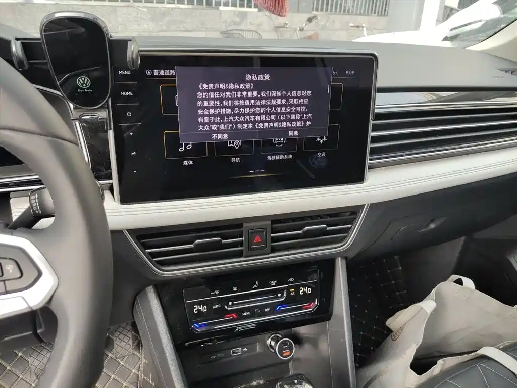 Volkswagen Tiguan L L 2025 300TSI AT