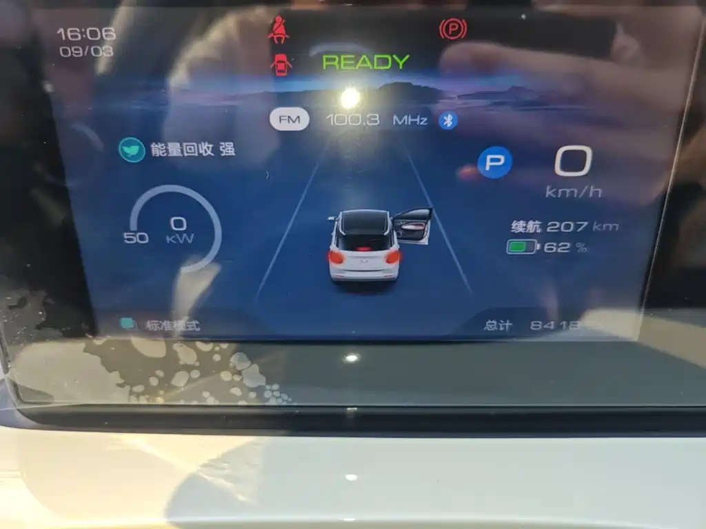 Wuling Bingo — миниатюра 12