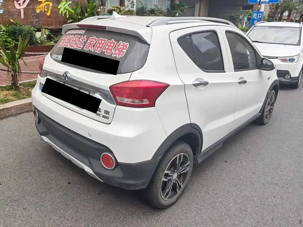 BAIC New Energy EC — миниатюра 5