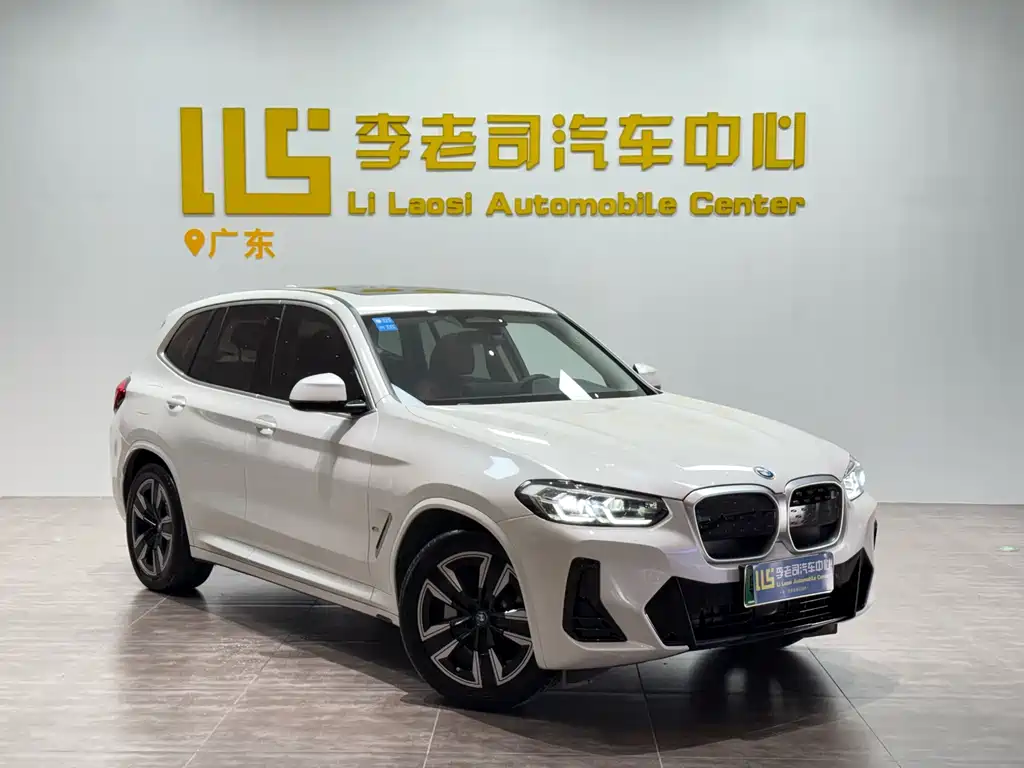 BMW iX3 — миниатюра 3