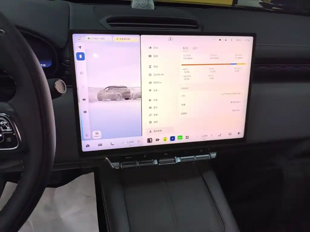 Zeekr 7X — миниатюра 13