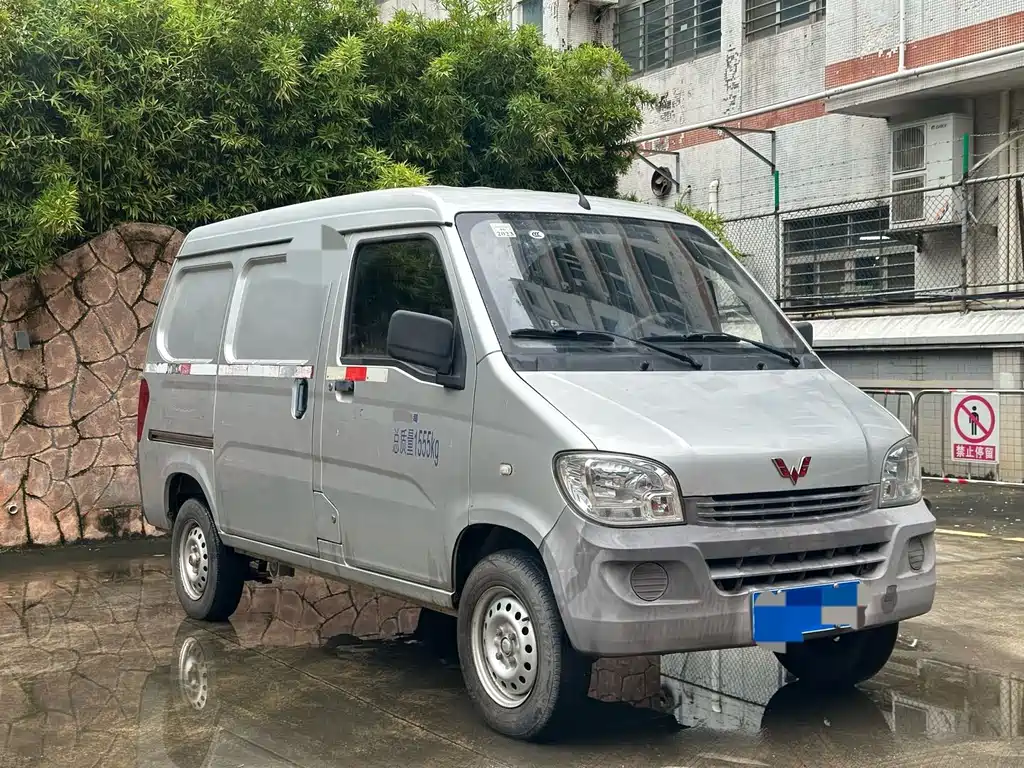Wuling Zhiguang — миниатюра 3
