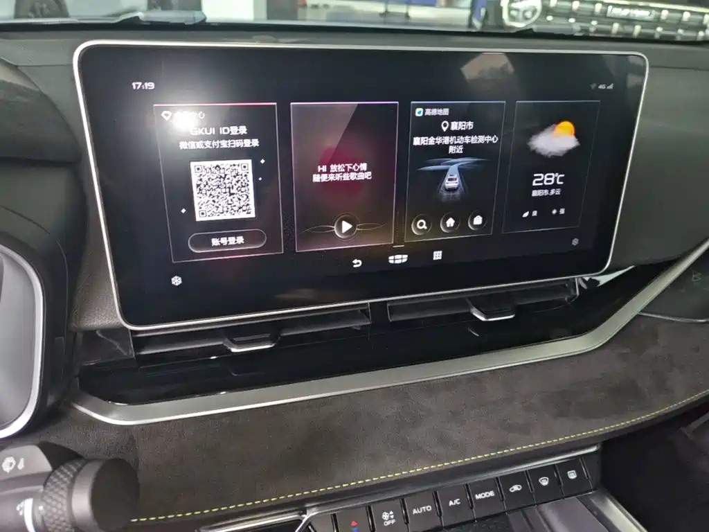 Geely Xingrui — миниатюра 13