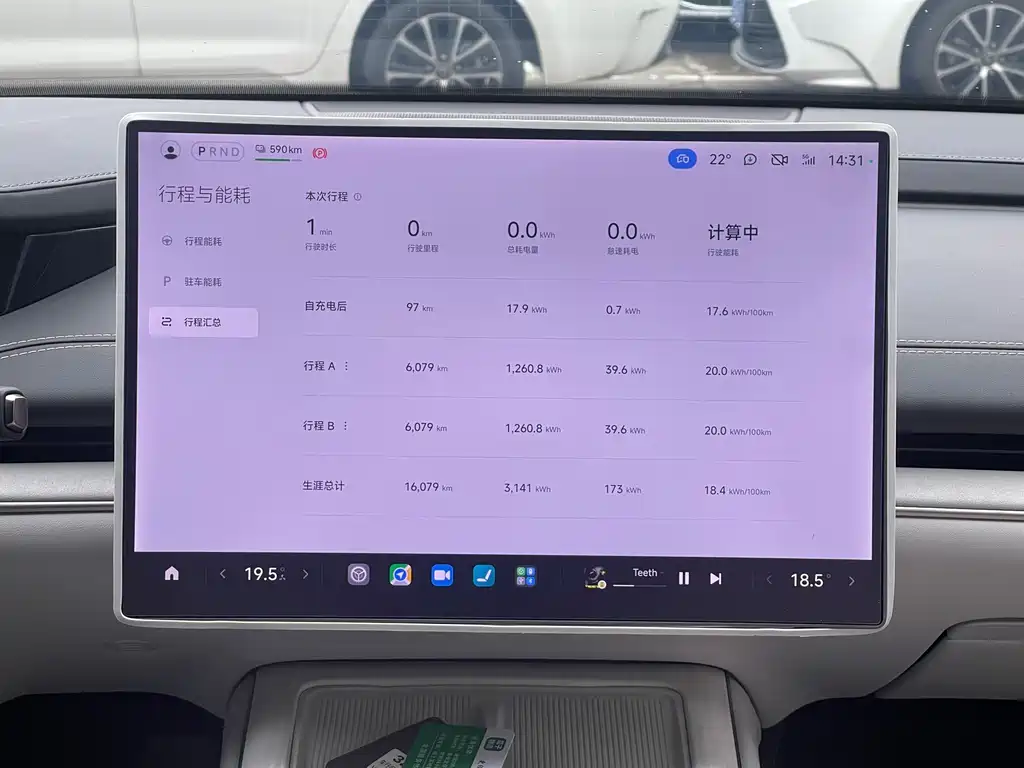 Xiaomi SU7 — миниатюра 13