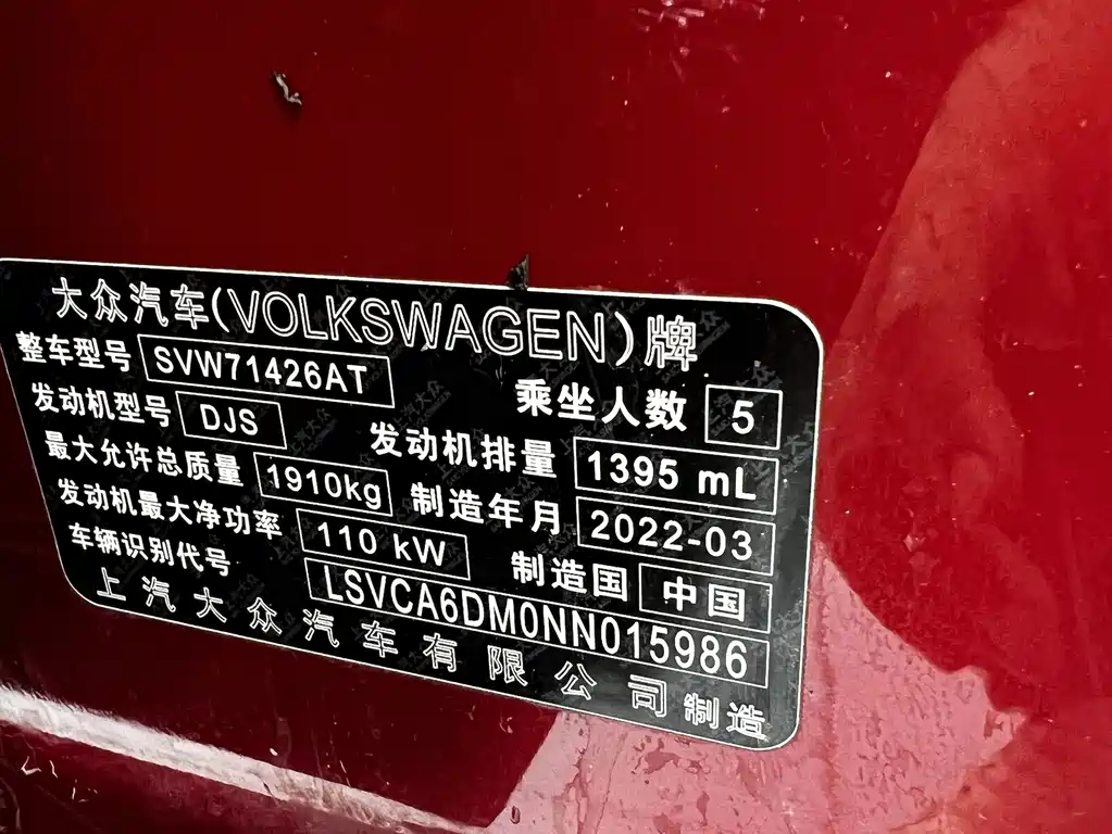 Volkswagen Lamando — миниатюра 23