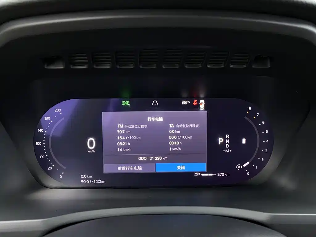 Volvo XC90 — миниатюра 16