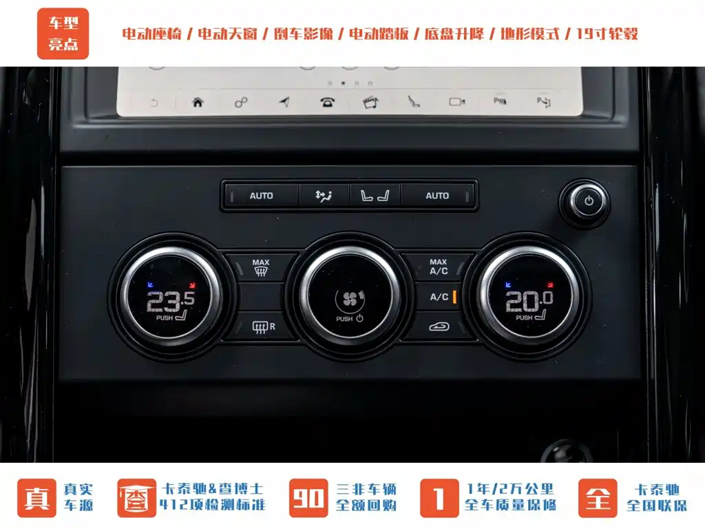 Land Rover Discovery — миниатюра 13