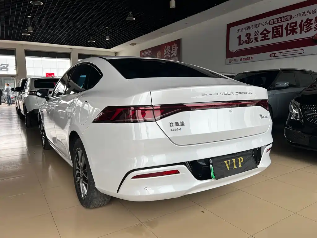 BYD Qin Plus PLUS 2021 DM-i 55KM Flagship