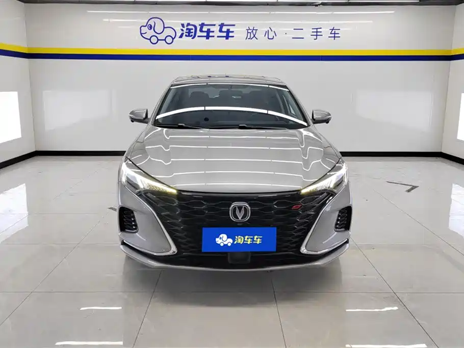 CHANGAN YIDONG