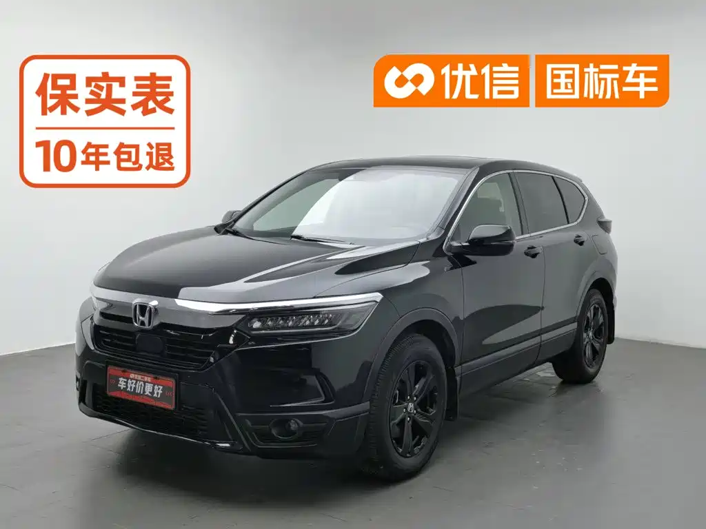 Honda Breeze