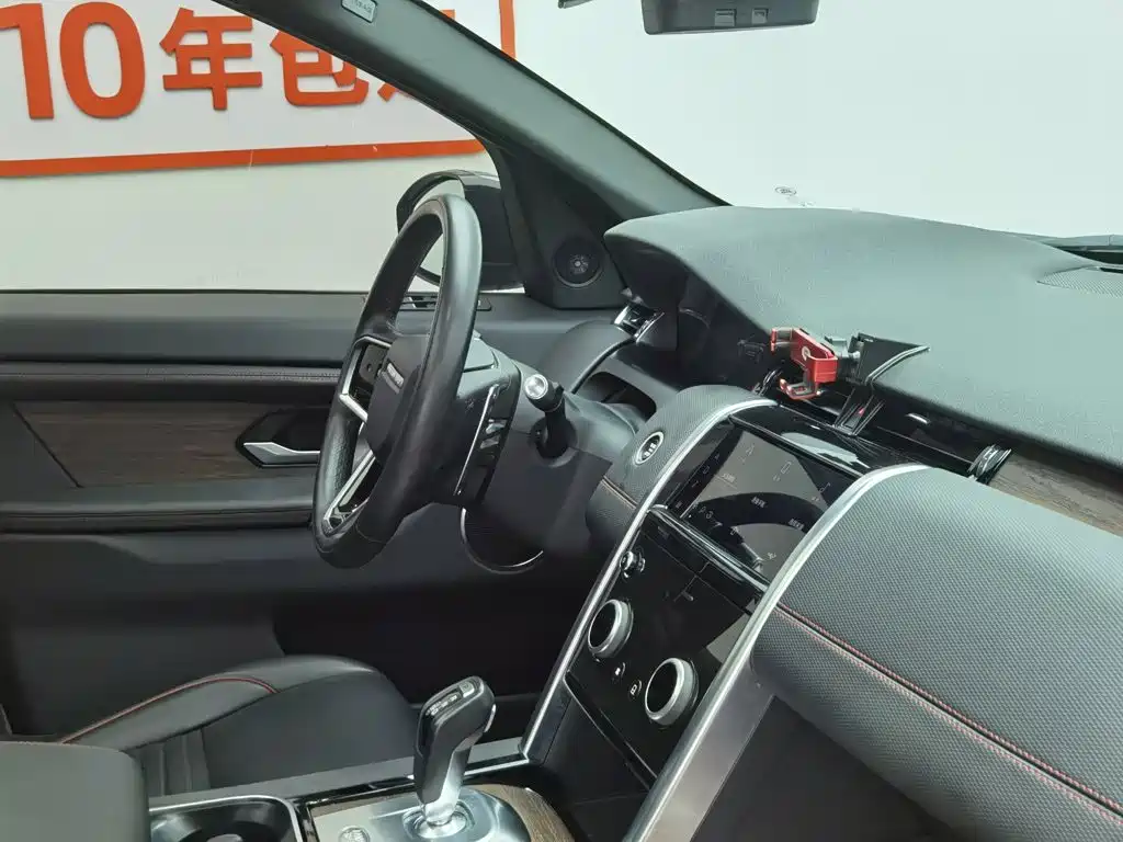 Land Rover Discovery Sport — миниатюра 22