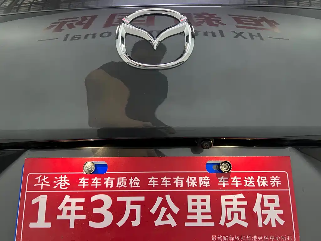 Mazda CX-50 Xingye — миниатюра 19