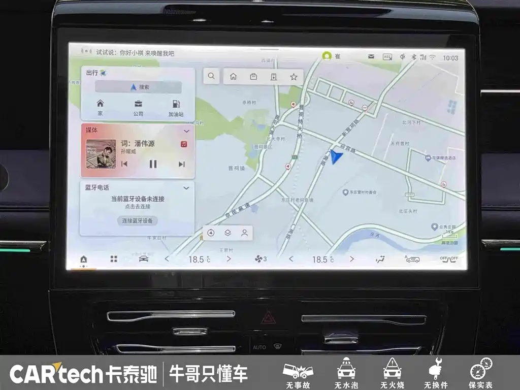 GAC Motor Trumpchi M8 — миниатюра 22