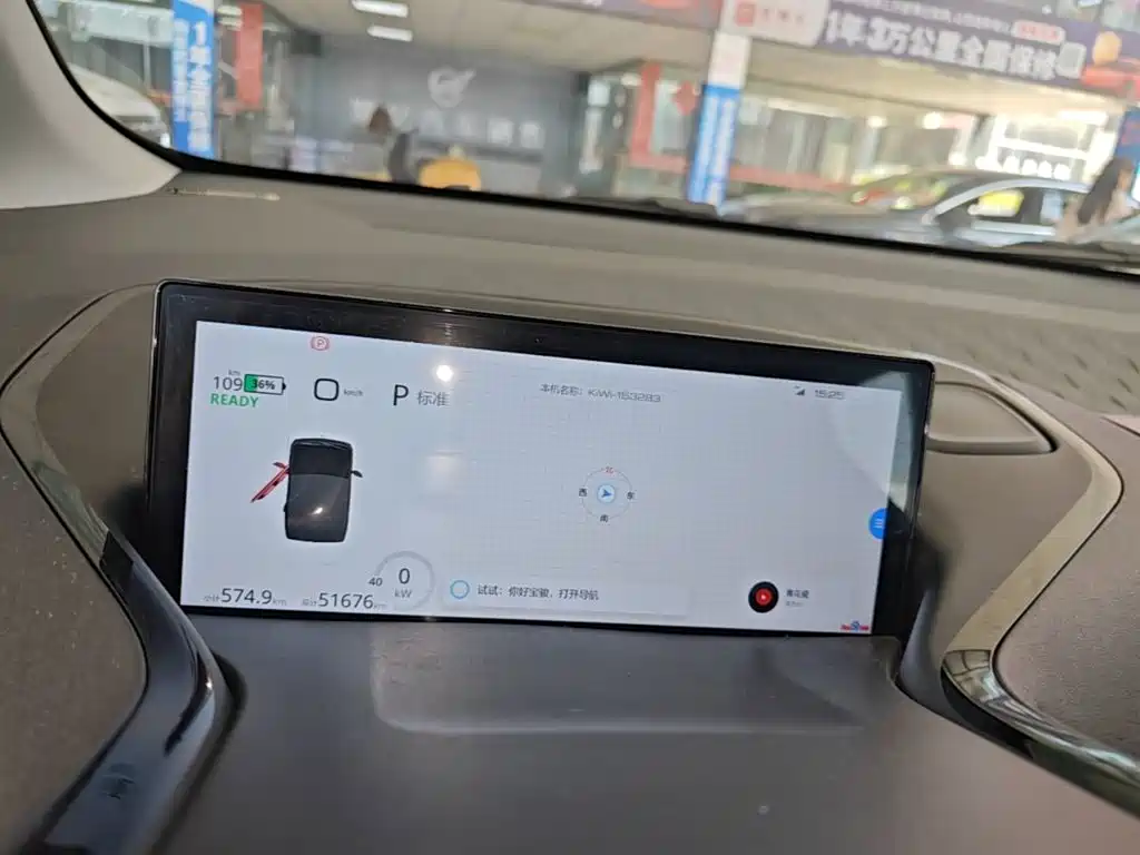 Baojun KiWi EV — миниатюра 12